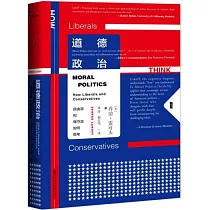 道德政治