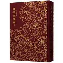 國學禮樂錄