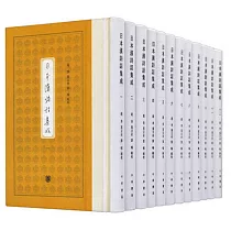 日本漢詩話集成(套裝十二冊)