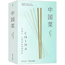 中國菜