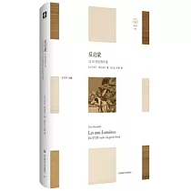 反啟蒙：從18世紀到冷戰