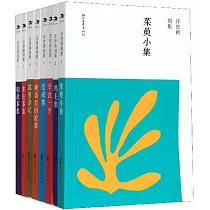 汪曾祺別集(1─8)(全8冊)