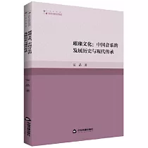 璀璨文化：中國音樂的發展歷史與現代傳承