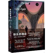 快樂的理由