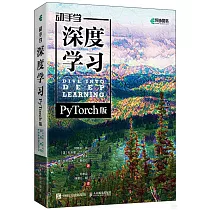 動手學深度學習(PyTorch版)