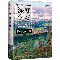 動手學深度學習(PyTorch版)