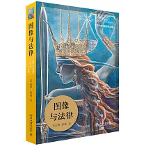 圖像與法律