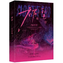 祁望
