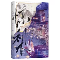 驚梨(2)