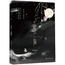 花瓶