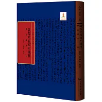 敦煌草書寫本識粹：恪法師第一抄