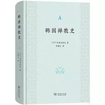 韓國禪教史