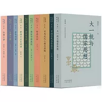 大家小書(精選本)(第一輯)(全10冊)
