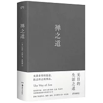 禪之道