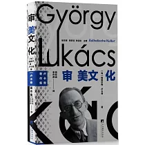 審美文化