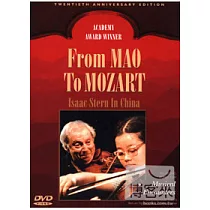 從毛澤東到莫札特─史坦在中國 DVD