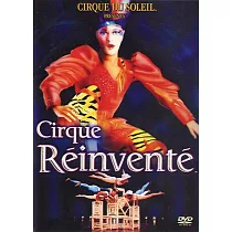 太陽劇團：驕陽喝采 DVD