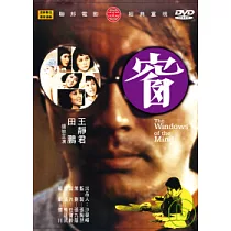 窗 DVD