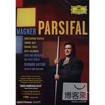 華格納：歌劇《帕西法爾》 2DVD