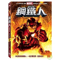 鋼鐵人─劇場版 DVD