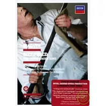 華格納：歌劇《齊格菲》─ 哥本哈根版指環 DVD
