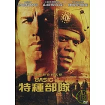 特種部隊 DVD