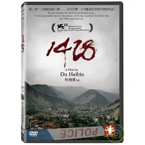1428 DVD