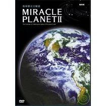 地球歷史大解密套裝 DVD