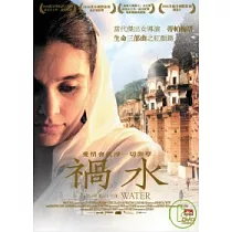 禍水 DVD