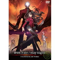 Fate/stay night 劇場版 普通版DVD