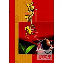 普洱茶 DVD