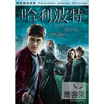 哈利波特6：混血王子的背叛(雙碟) DVD