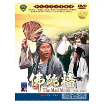 佛跳牆 DVD