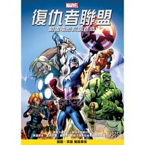 復仇者聯盟 動畫電影系列套裝 3DVD