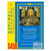 海頓：創世紀 DVD