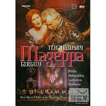 柴可夫斯基：馬澤帕 DVD
