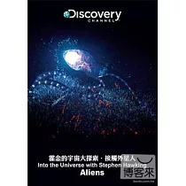 霍金的宇宙大探索：接觸外星人 DVD