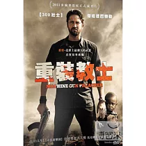 重裝教士 DVD