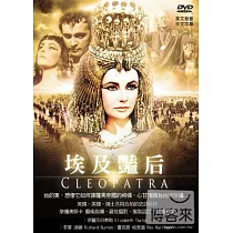 埃及豔后 2DVD