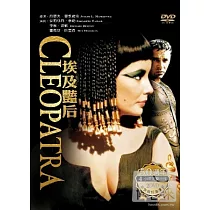 埃及豔后 2DVD