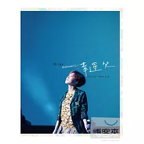 棉花糖 / 幸運兒 2012 TICC演唱會紀實 (藍光BD)