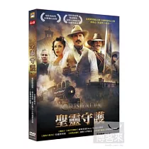聖靈守護 DVD