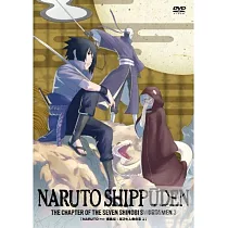 火影忍者疾風傳─忍刀七人眾之章 3 DVD