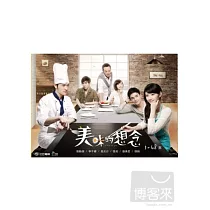 美味的想念1─68 11DVD