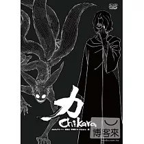 火影忍者疾風傳力量特別篇─黑 DVD