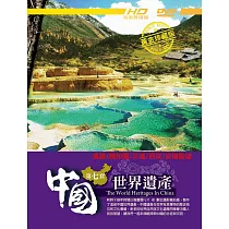 中國世界遺產第七集 5DVD