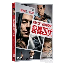 殺機四伏 DVD