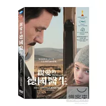 親愛的德國醫生 DVD