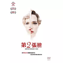 第2張臉 DVD