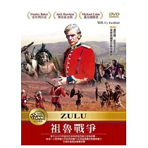祖魯戰爭 DVD